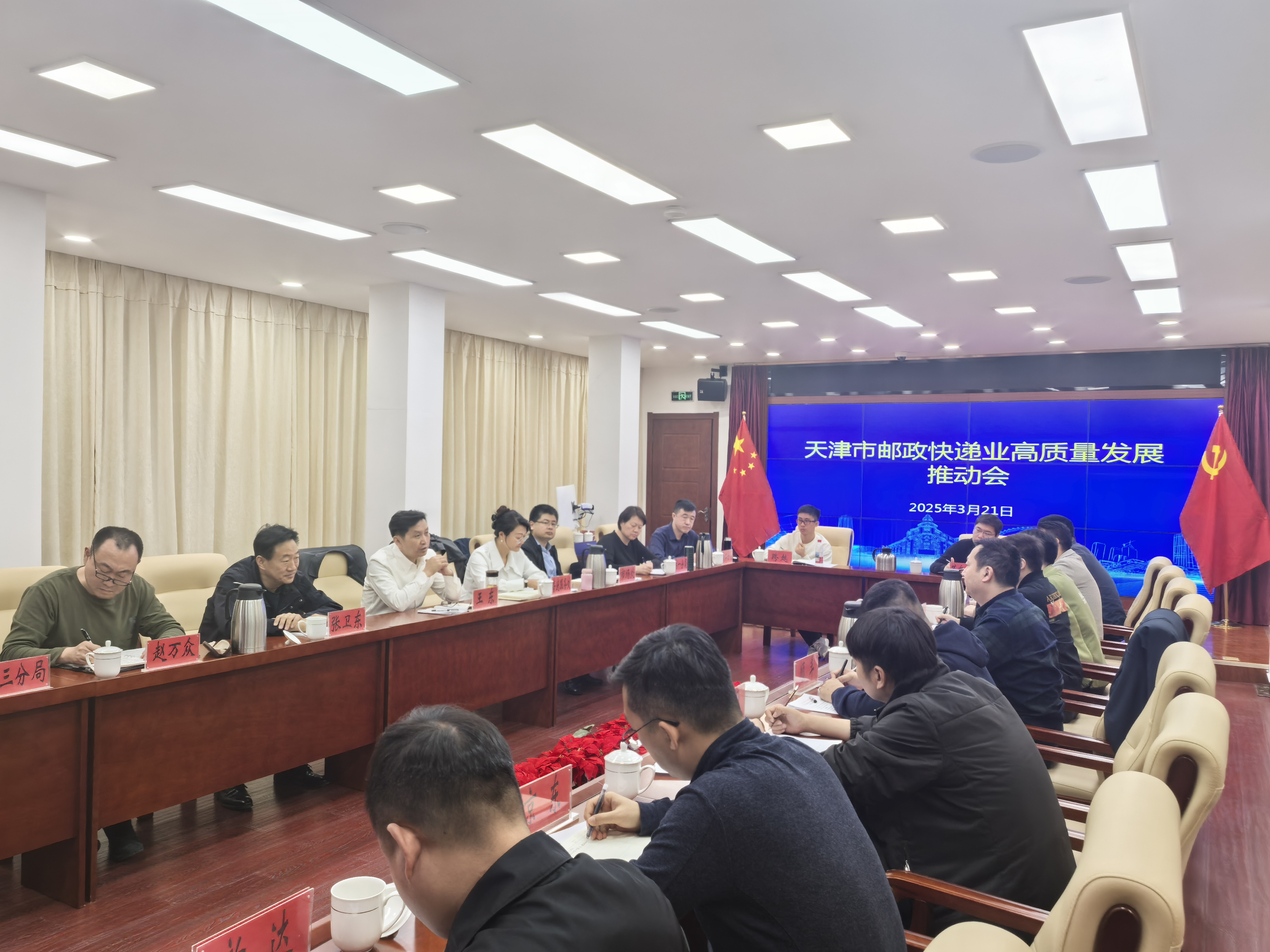 国产足交
召开全市国产足交
业高质量...