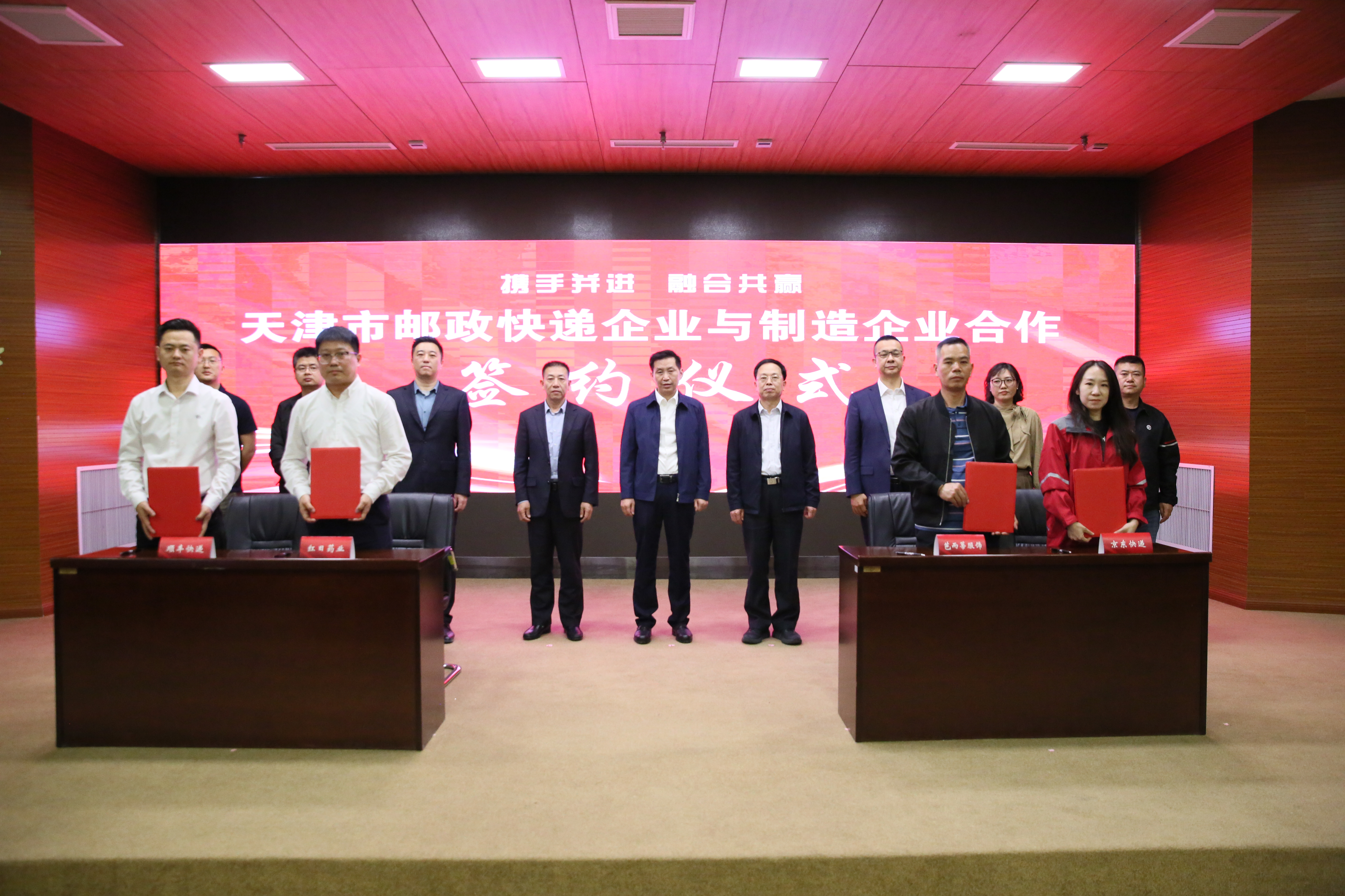 推动两业深度融合发展  天津市国产足交
...